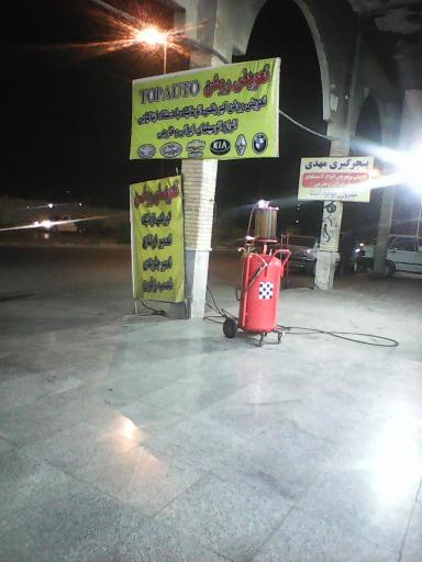 عکس تعویض روغنی نیسی