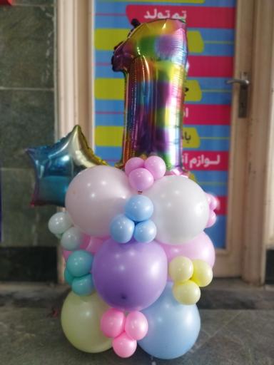 عکس کالای شاد