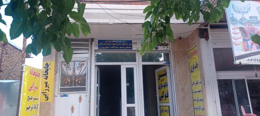 عکس چاپخانه میرزایی