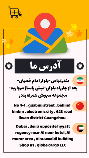 عکس فروشگاه سروش همراه 