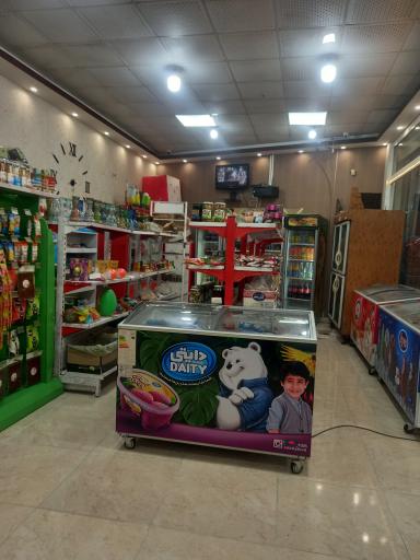عکس سوپر مارکت عاشوری
