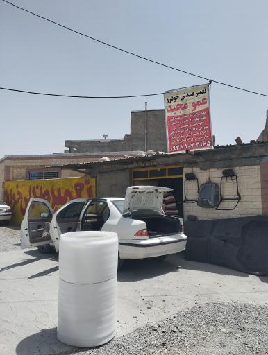 عکس تعمیر صندلی خودرو عمومجید