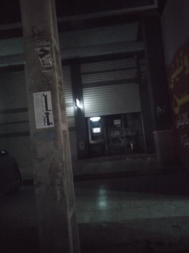 عکس خودپرداز بانک گردشگری 