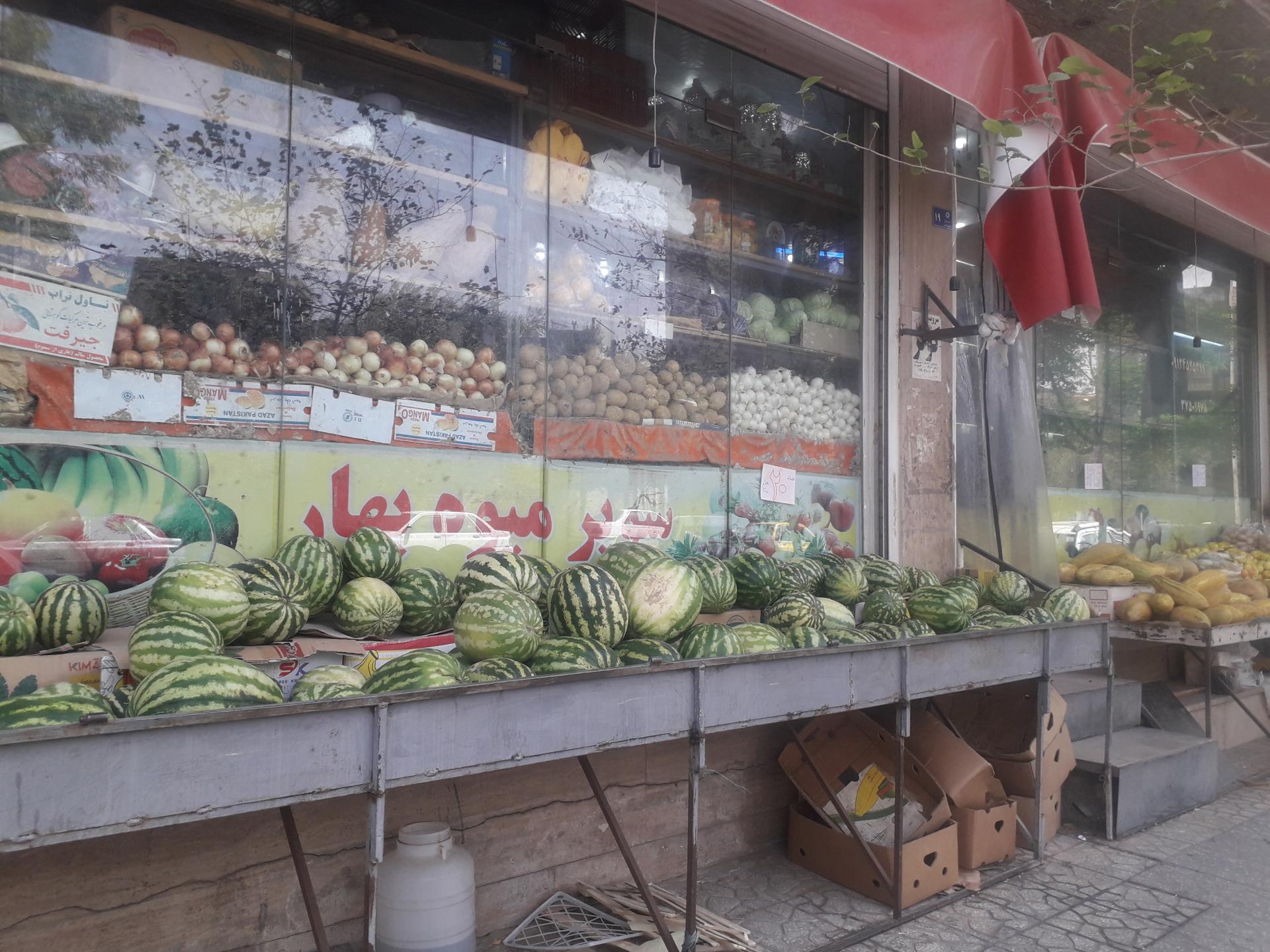 عکس سوپر میوه بهار