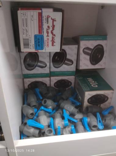 عکس نمایندگی ایران رادیاتور 