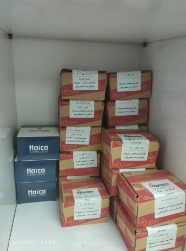 نمایندگی ایران رادیاتور 