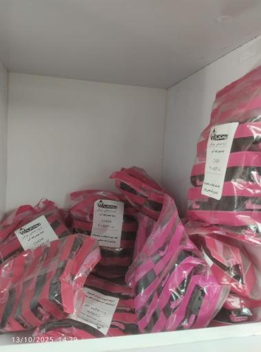 نمایندگی ایران رادیاتور 