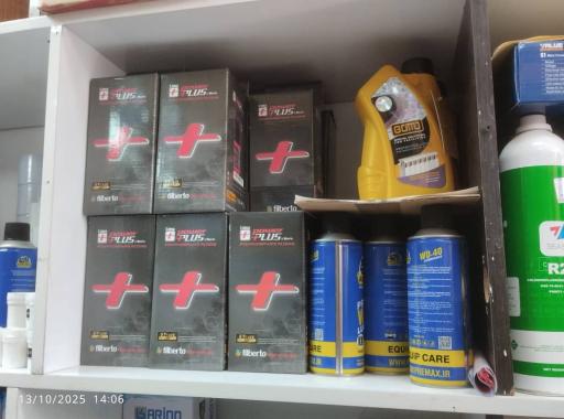 نمایندگی ایران رادیاتور 