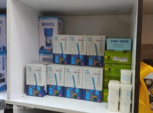 نمایندگی ایران رادیاتور 