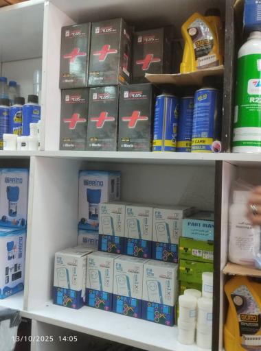 عکس نمایندگی ایران رادیاتور 