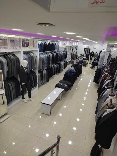 عکس پوشاک تک پوش بابایی