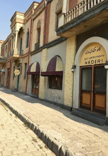 عکس شهرک سینمایی غزالی