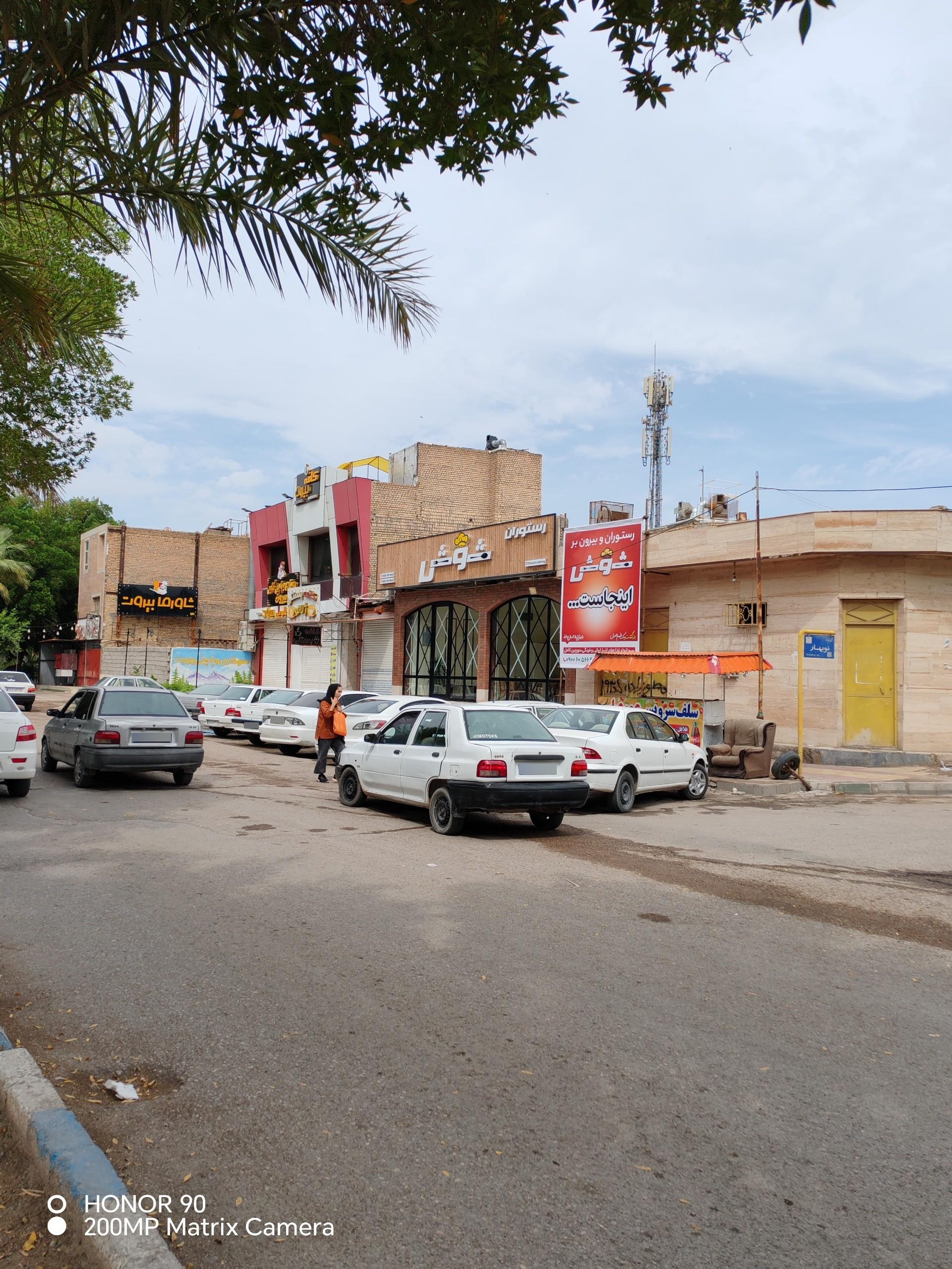 عکس رستوران شوش