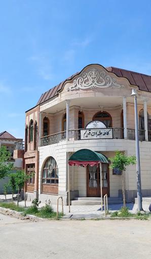 عکس شهرک سینمایی غزالی