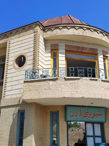 عکس شهرک سینمایی غزالی