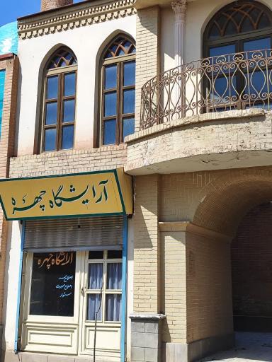عکس شهرک سینمایی غزالی