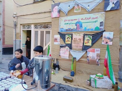 عکس مسجد حاج کاظم