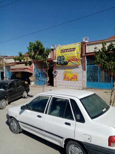 عکس فروشگاه لاستیک و آپاراتی برادران چناری