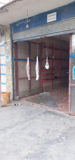 عکس قصابی کل قنبر