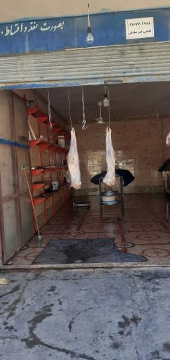 عکس قصابی کل قنبر