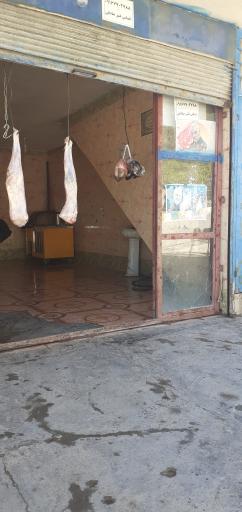 عکس قصابی کل قنبر