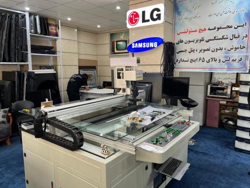 عکس تعمیرات مجهز تلویزیون آذر شب