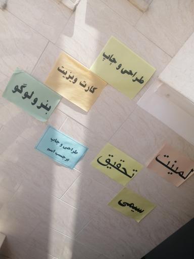 عکس کافی نت میز