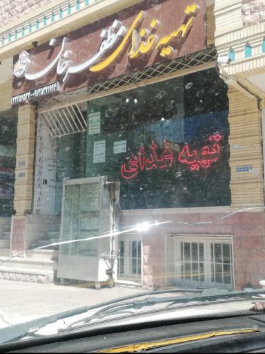 عکس تهیه غذای مظفرخان