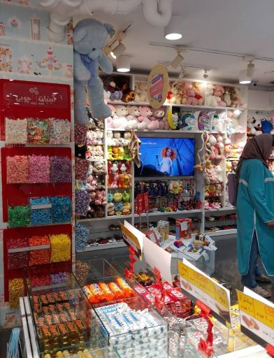 عکس فروشگاه آبنبات چوبی شعبه سعادت آباد