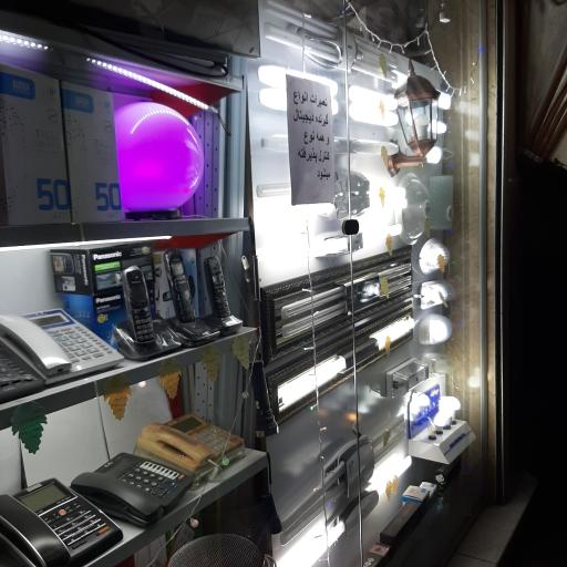 الکتریکی ایرانیان 