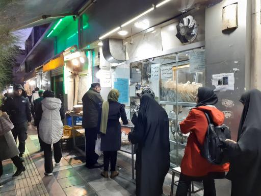 عکس نانوایی تافتون