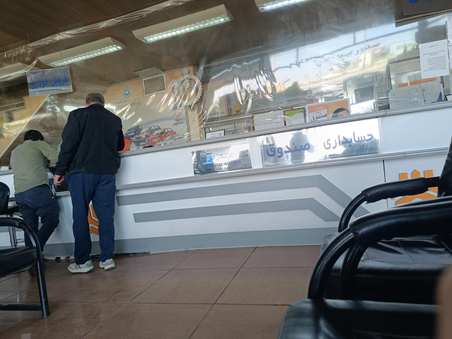 عکس نمایندگی سایپا هاجری