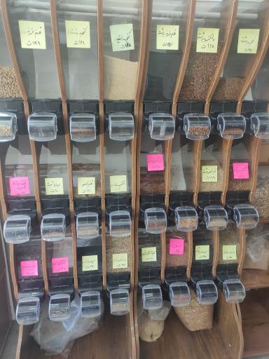 عکس آسیاب قاووت و آجیل