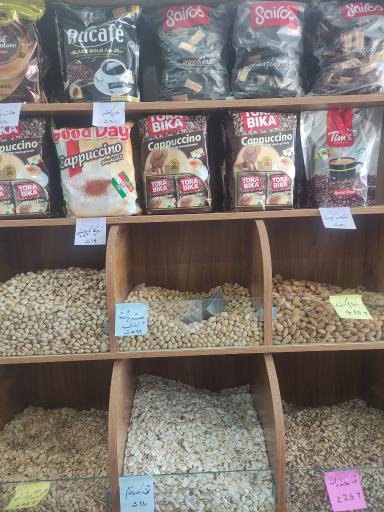 عکس آسیاب قاووت و آجیل