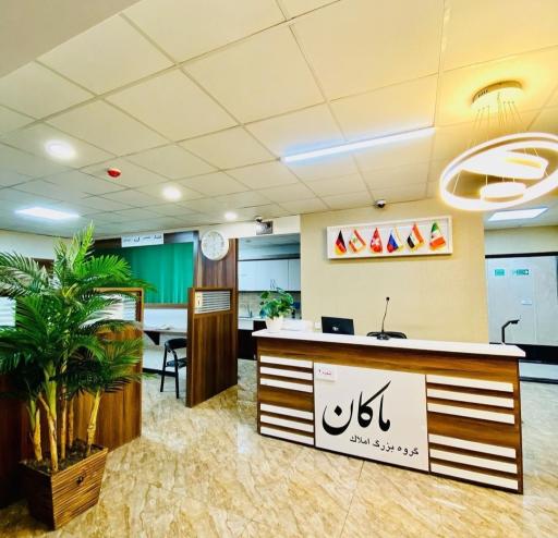 عکس مشاور املاک ماکان 