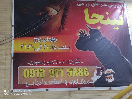 عکس مجموعه ورزشی کوثر