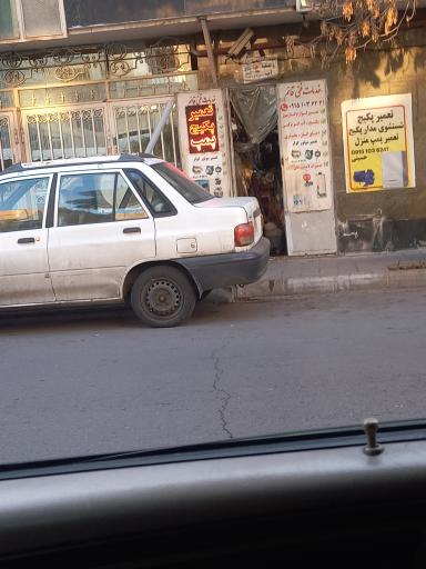 عکس خدمات فنی قائم