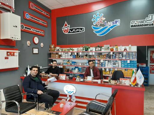 عکس نمایندگی بوتان تاسیسات ۱۲۱ دریا