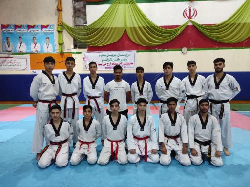 عکس باشگاه تکواندو