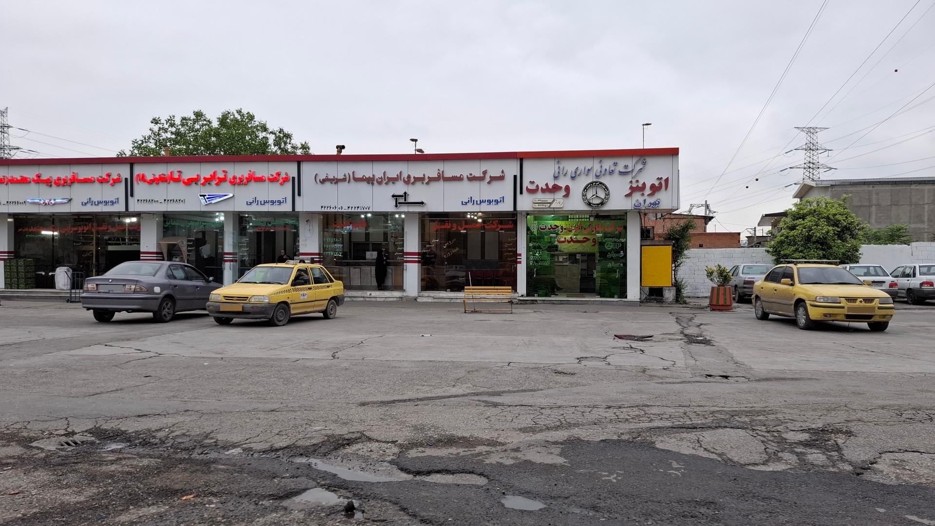 عکس ترمینال دولت قائمشهر