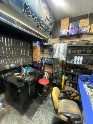تعمیرگاه کولر اتومبیل ۲۰۰۰