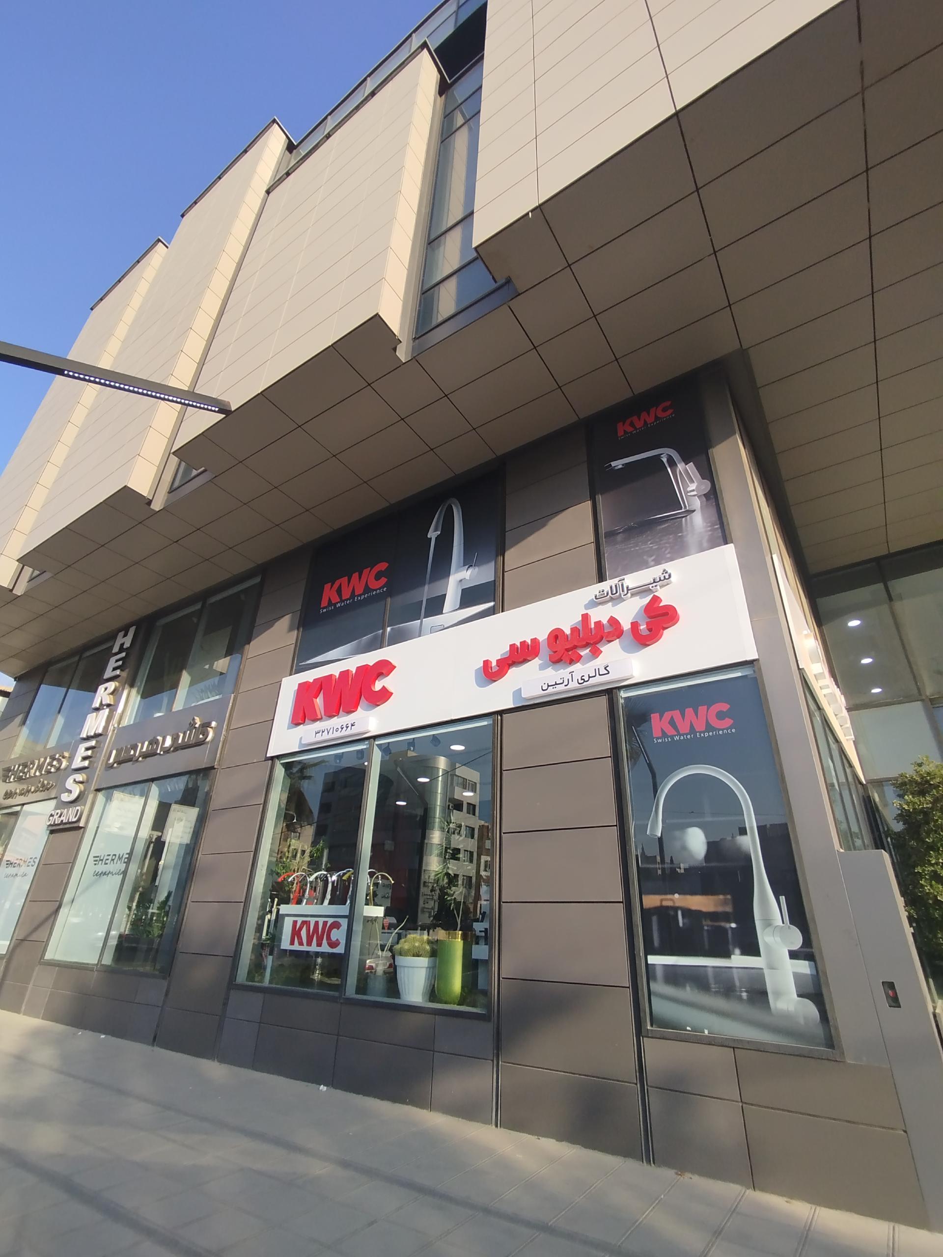 عکس گالری آرتین نمایندگی  کی دبلیو سی شودر