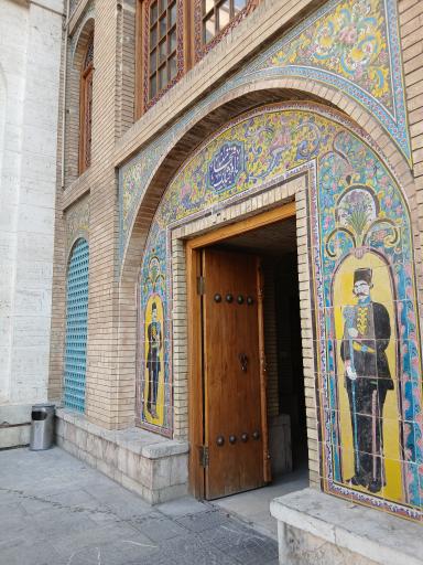 عکس شمس العماره