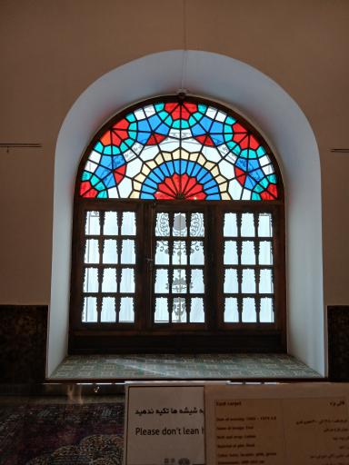 عکس شمس العماره