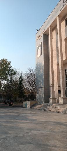 عکس مجتمع قضایی بعثت (دادگاه های جزائی-حقوقی)