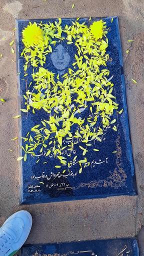 عکس آرامگاه کبرا حیدری