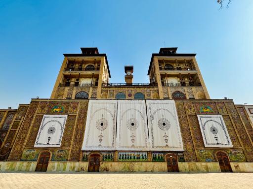 عکس شمس العماره