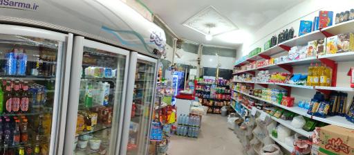 سوپرمارکت آسمانی