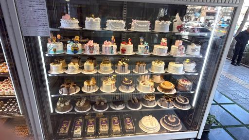 عکس شیرینی شادی