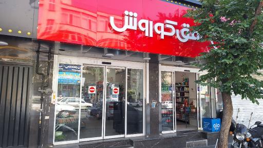 عکس افق کوروش (قصرالدشت بهنود)